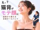 美座ノ女 梅田 淀屋橋本店の写真