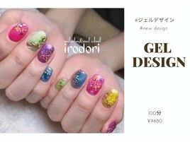 カラフルな押し花デザイン
