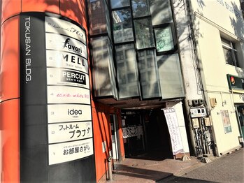 ファヴォリ 名古屋栄店(Favori)/オレンジ色のビル7階です♪