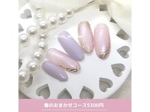 ネイルズアオアクア(Nail's AO AQUA)/春のおまかせコース　5830円税込