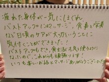 リール 恵比寿店(RIRE)/バストアップ&ケア★口コミ★