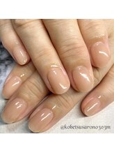 エム(M)/オフィスネイル☆