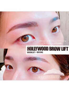 アドゥーノビューティースタジオ 鷺沼(adn)/