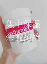 アイラッシュサロン ウェリナ 名古屋(Welina)/フェイシャルWAX後の集中保湿