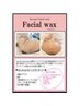 まつげパーマデザインor束感+眉WAX+フェイシャルワックス【スキンケア込み