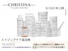 【エイジング】NUANCE　大人気導入店限られている最新施術 通常価格 ¥20,000