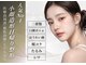 サロン ド ナース ユー ソナ(salon de nurse U.sona)の写真