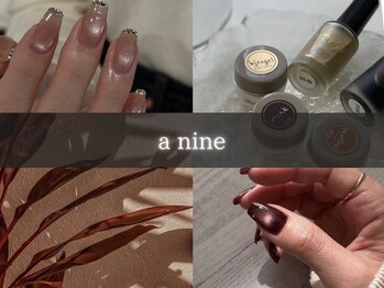 エーナイン 厚別店