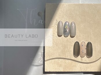 ビューティーラボ 美章園店(Beauty Labo)の写真/上品な指先でワンランク上の女性に♪トレンドに敏感な方も惚れるdesign多数ご用意!《シンプルコース¥4500》