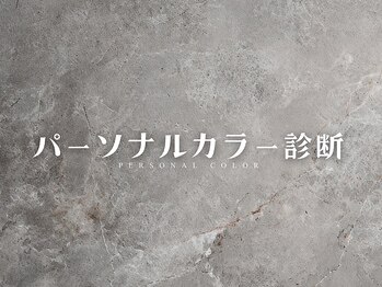 ブリューテ(Bluete)/