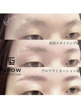 アルテ アイアンドビューティー(Arte eye&beauty)/グロウラミネーション(眉パーマ)