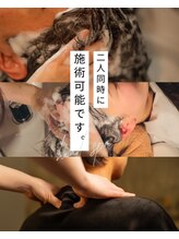 《ウェットヘッドスパ専門店》touka 【トウカ】【12/12 NEW OPEN（予定）】/大切な人と一緒に。贅沢癒し時間