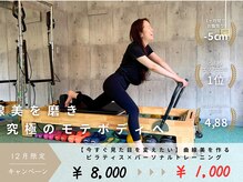 ライトジム(LAIT GYM)