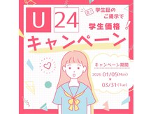 ラ クラルテ(La clarte')