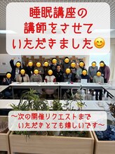 ムーブオン 知多半田駅前(Move On)/睡眠講座に講師で参加