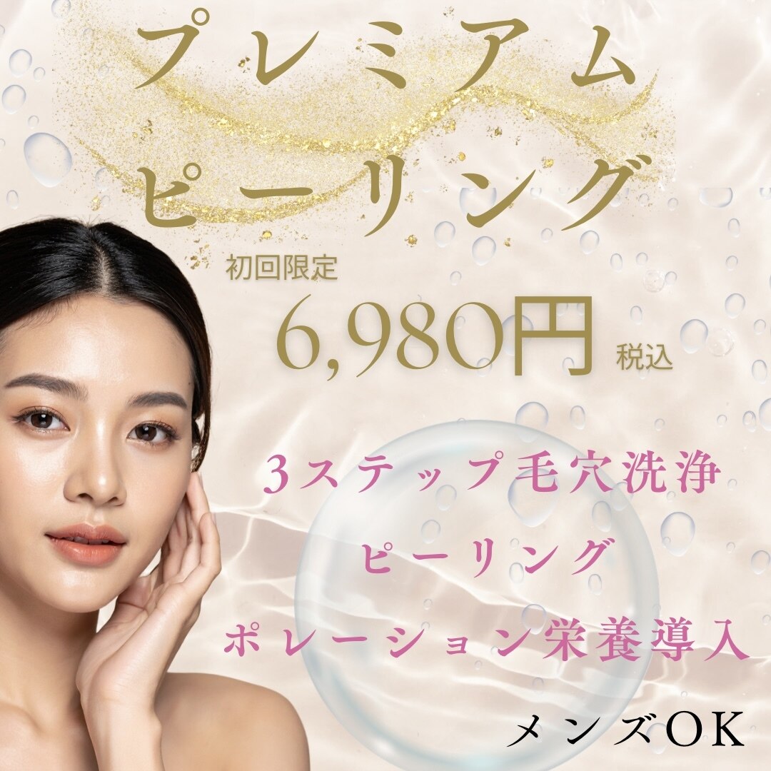 ラビ(RABBI)｜ホットペッパービューティー