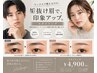 人気No.1【迷ったらコレ！】 アイブロウスタイリング　