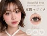 フラットラッシュ100本（高級コーティング込）
