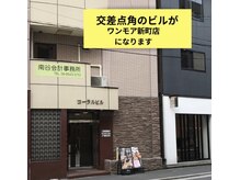 ワンモア 新町店(1+MORE)/ワンモア道順　6