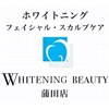 ホワイトニング ビューティー 蒲田店(WHITENING BEAUTY)ロゴ