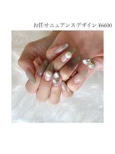 レイドット バイ シャルム(Ray.by Charme)/お任せニュアンスデザイン6600円