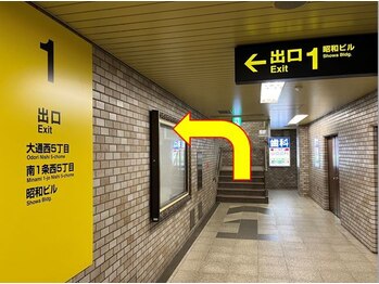 ディアパーソン アクティブ(Dear Person Active)/当店への道順です☆