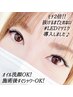 オフ無料★NEW★【LEDマツエク150】（75本+75束）