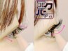 【脱!!下向きまつげ】エクパーマ　LED120本×パーマ 上がりまつげに♪ ¥13750