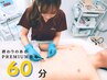 【新規SALE】美容電気脱毛 60分コース¥12,800(定価26,400)町田脱毛