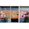養生の館 知多店ロゴ