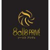 ソーリスプリヴェ(SolisPrive)のお店ロゴ