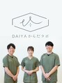 ダイヤ からだラボ(DAIYA)/DAIYA からだラボ