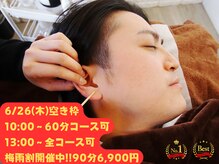 みみもふ