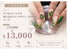 【新規】持ち込みフリーデザイン