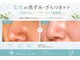 リレア ラカ(Relair Laka)の写真