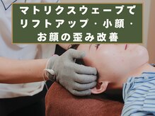 カラダリセット 上本町の雰囲気（【小顔スペシャル】のコースの際に受けれる内臓調整のお灸です）