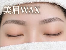 サロンゼロ インフィニティーの雰囲気（アイブローメニューもございます♪ パリジェンヌ/マツエク/眉毛）