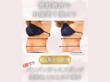 ホワイトビューティーラボ(White Beauty Lab)の写真