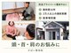 がばい整体院。の写真