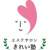 きれい塾のお店ロゴ