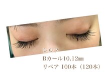 シルフ 石橋店(Sylph)/ミックススタイルリペア100本