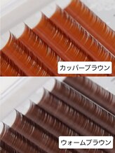 プテラス(Private Pterath)/カラーエクステ