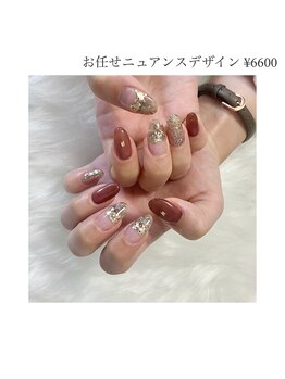 レイドット バイ シャルム(Ray.by Charme)/お任せニュアンスデザイン6600円