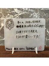 メンズ シンバ(SIMBA)/【お客様の口コミ】