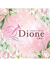 ディオーネ 大宮店(Dione) AZUMI 