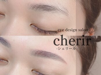 シェリール(cherir)の写真/【ニュアンス眉】お顔パーツバランスに合わせてスタイリング◆流行りも取り入れ自分だけのアイデザインへ♪