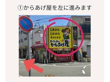 ドットエー 西宮北口店(.A)/道順２