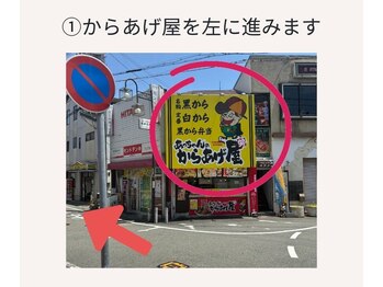 ドットエー 西宮北口店(.A)/道順2