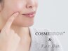 【眉クセ毛補正&美顔】コスメブロウ＋フェイスWax２箇所＋ホームケアパック