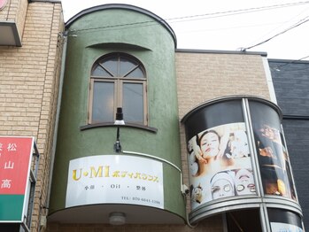 ユミ ボディーバランス(U MIボディーバランス)/外観